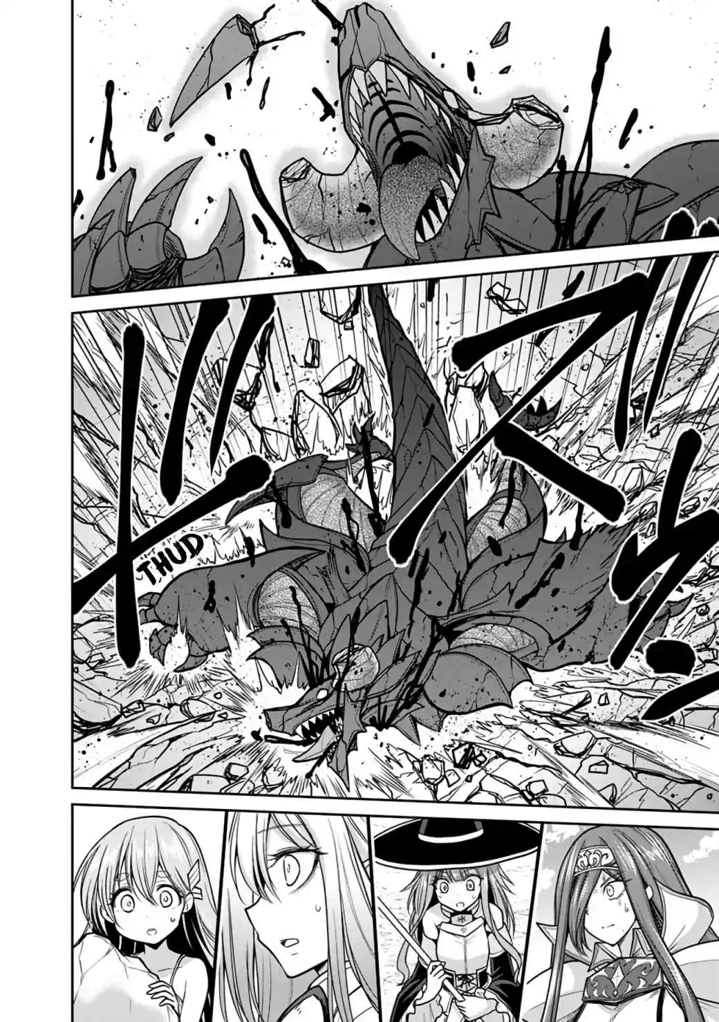 Kujibiki Tokushou Musou Harem-ken 22.2