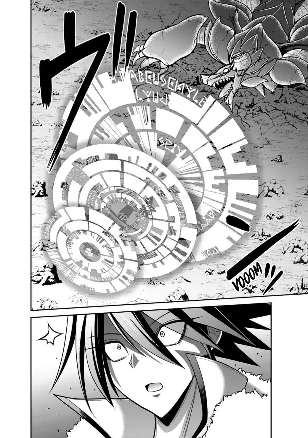 Kujibiki Tokushou Musou Harem-ken 22.2