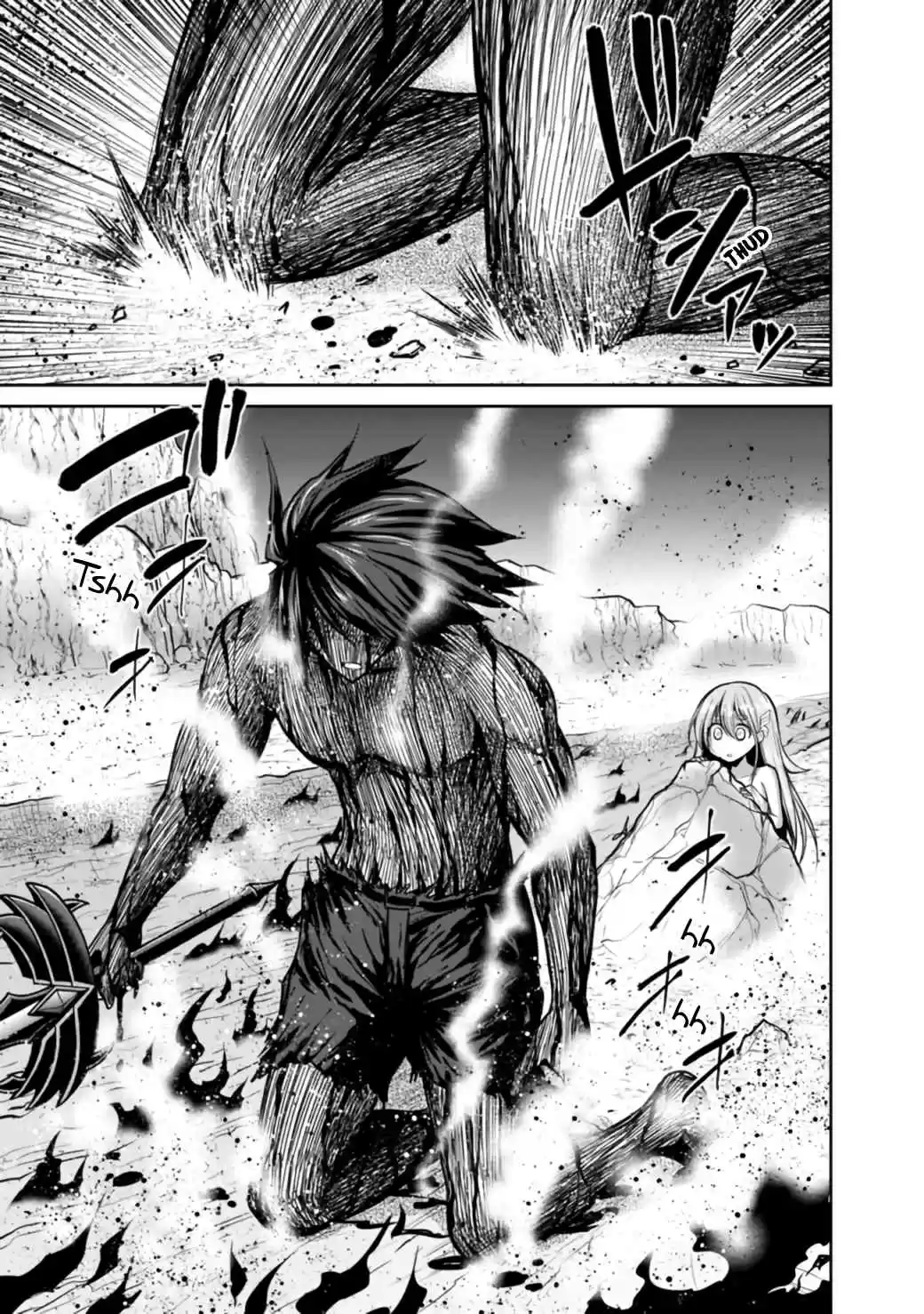 Kujibiki Tokushou Musou Harem-ken 23.1