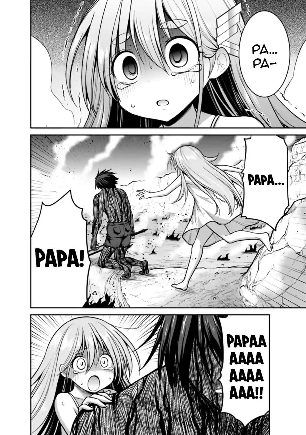 Kujibiki Tokushou Musou Harem-ken 23.1