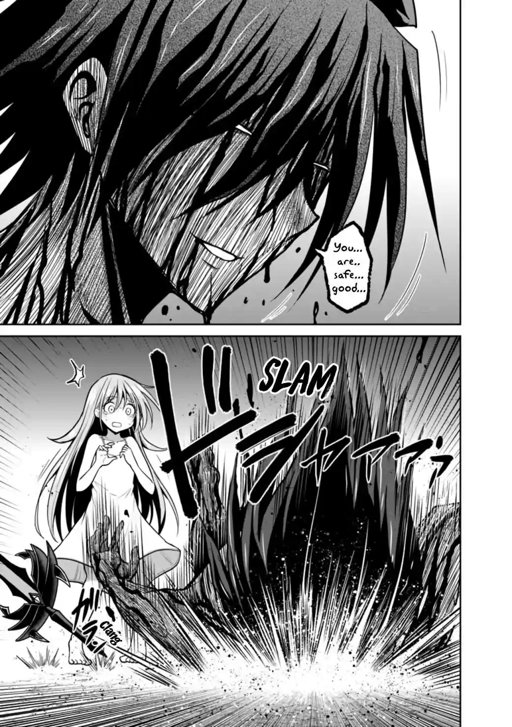 Kujibiki Tokushou Musou Harem-ken 23.1