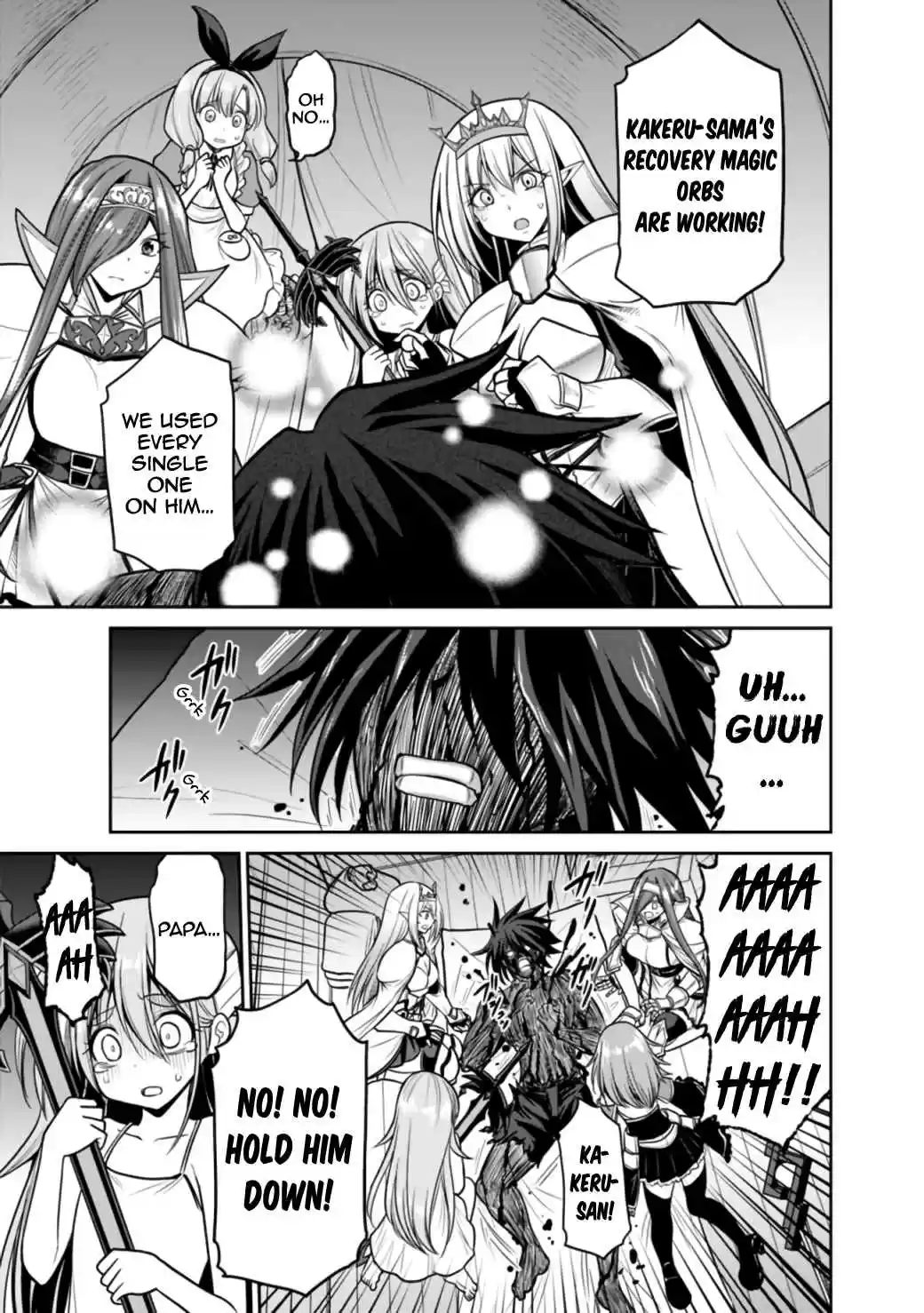 Kujibiki Tokushou Musou Harem-ken 23.1