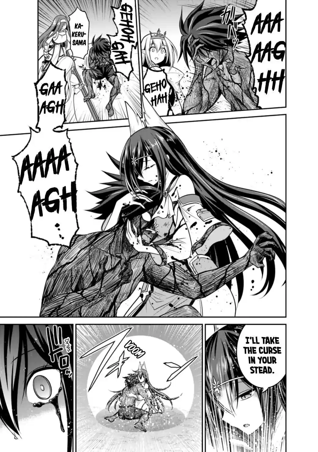 Kujibiki Tokushou Musou Harem-ken 23.1