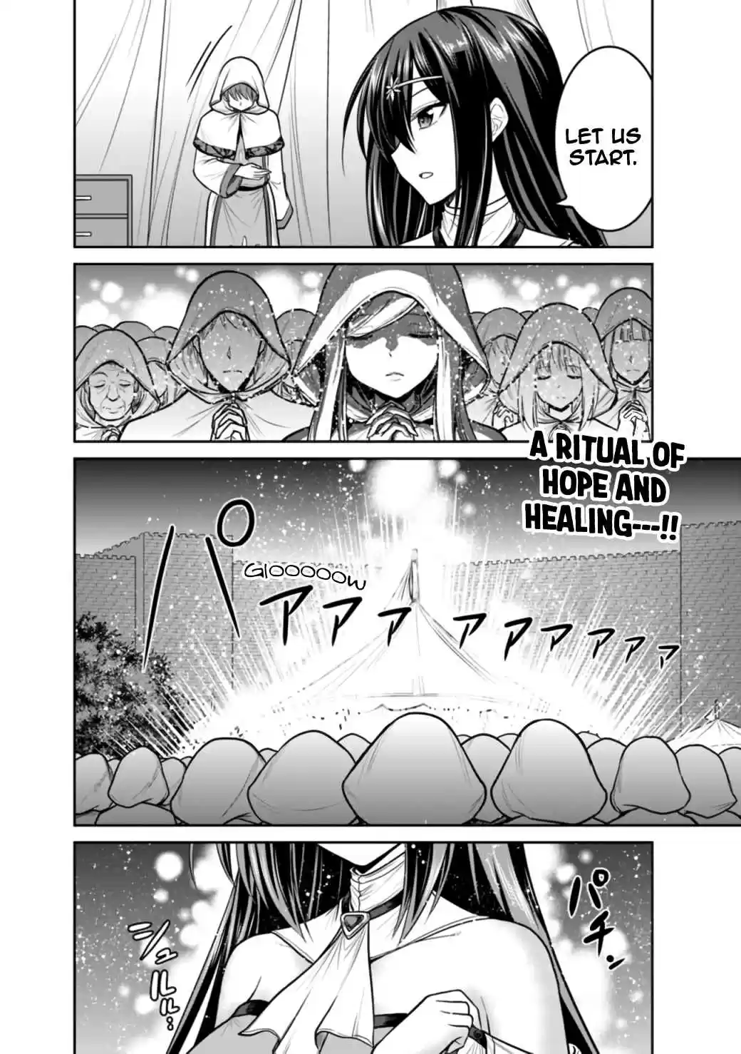 Kujibiki Tokushou Musou Harem-ken 23.1