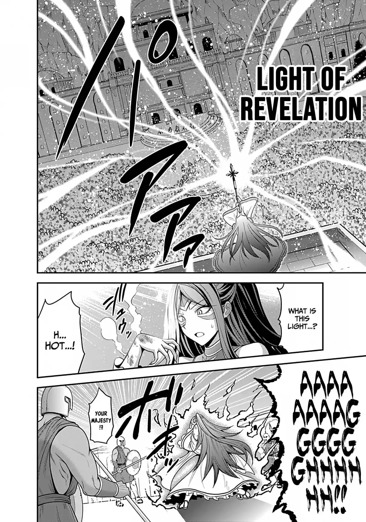 Kujibiki Tokushou Musou Harem-ken 33