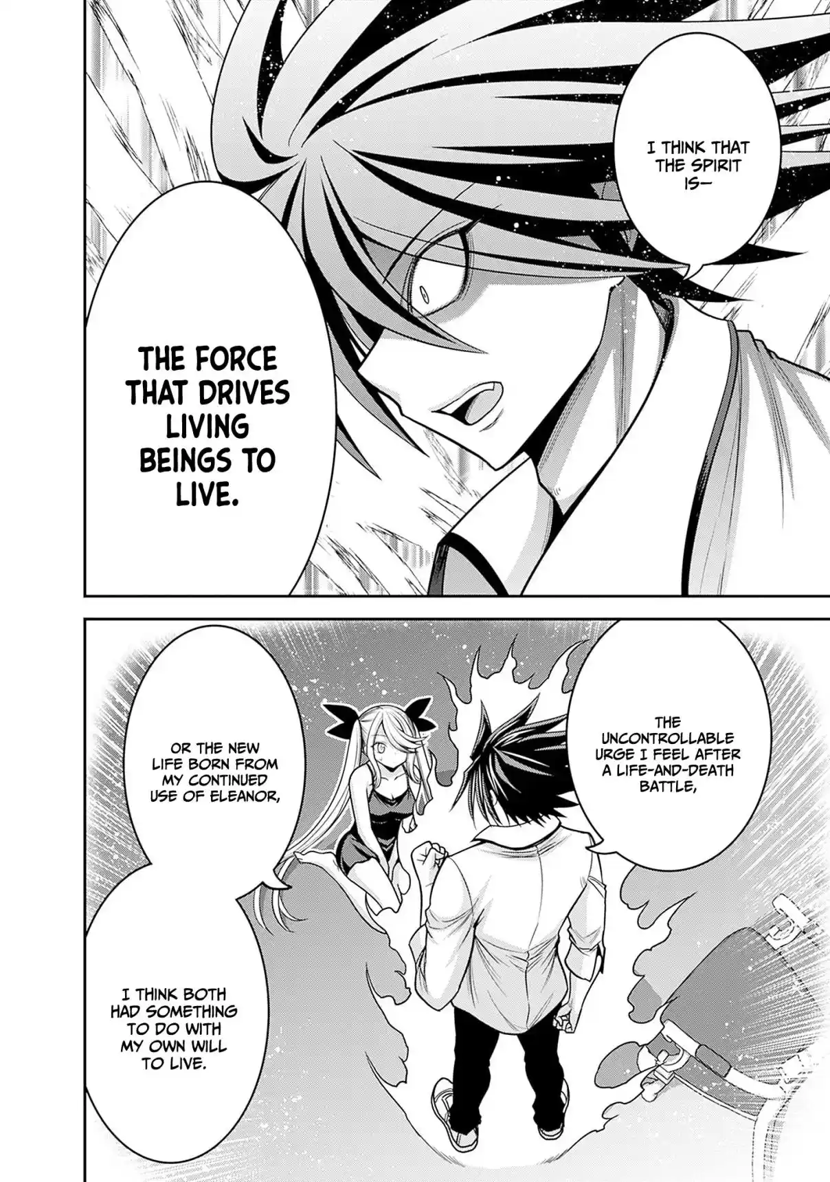 Kujibiki Tokushou Musou Harem-ken 39