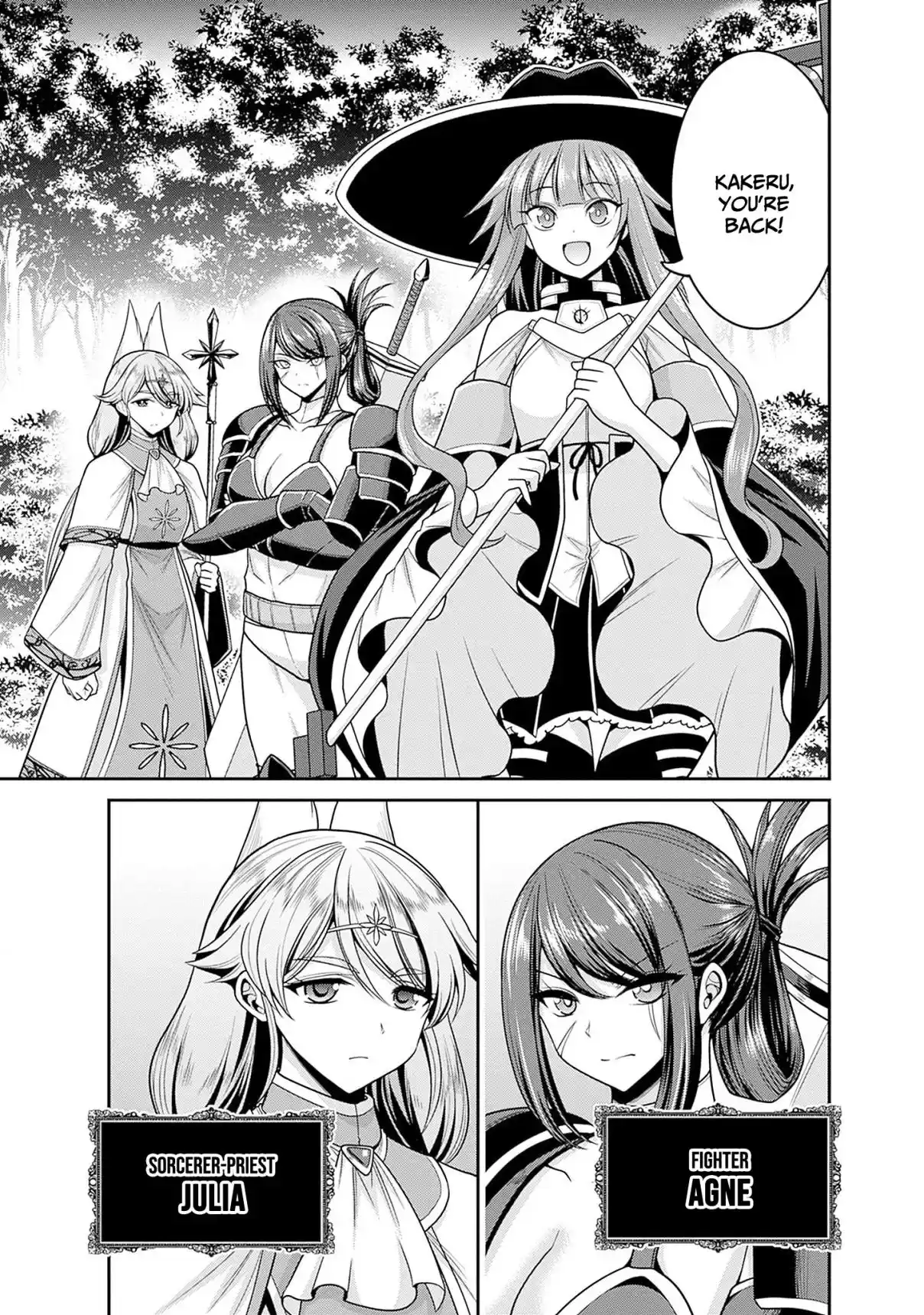 Kujibiki Tokushou Musou Harem-ken 41