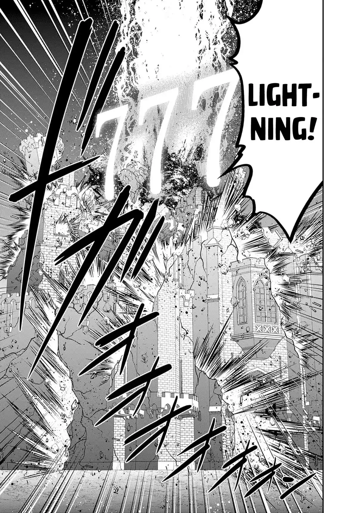 Kujibiki Tokushou Musou Harem-ken 41