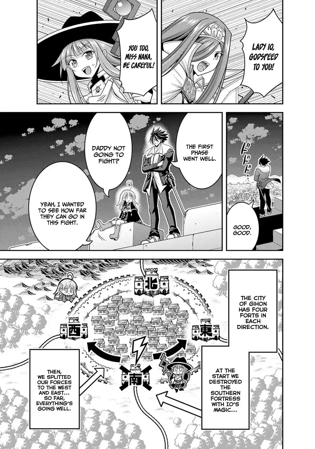 Kujibiki Tokushou Musou Harem-ken 41