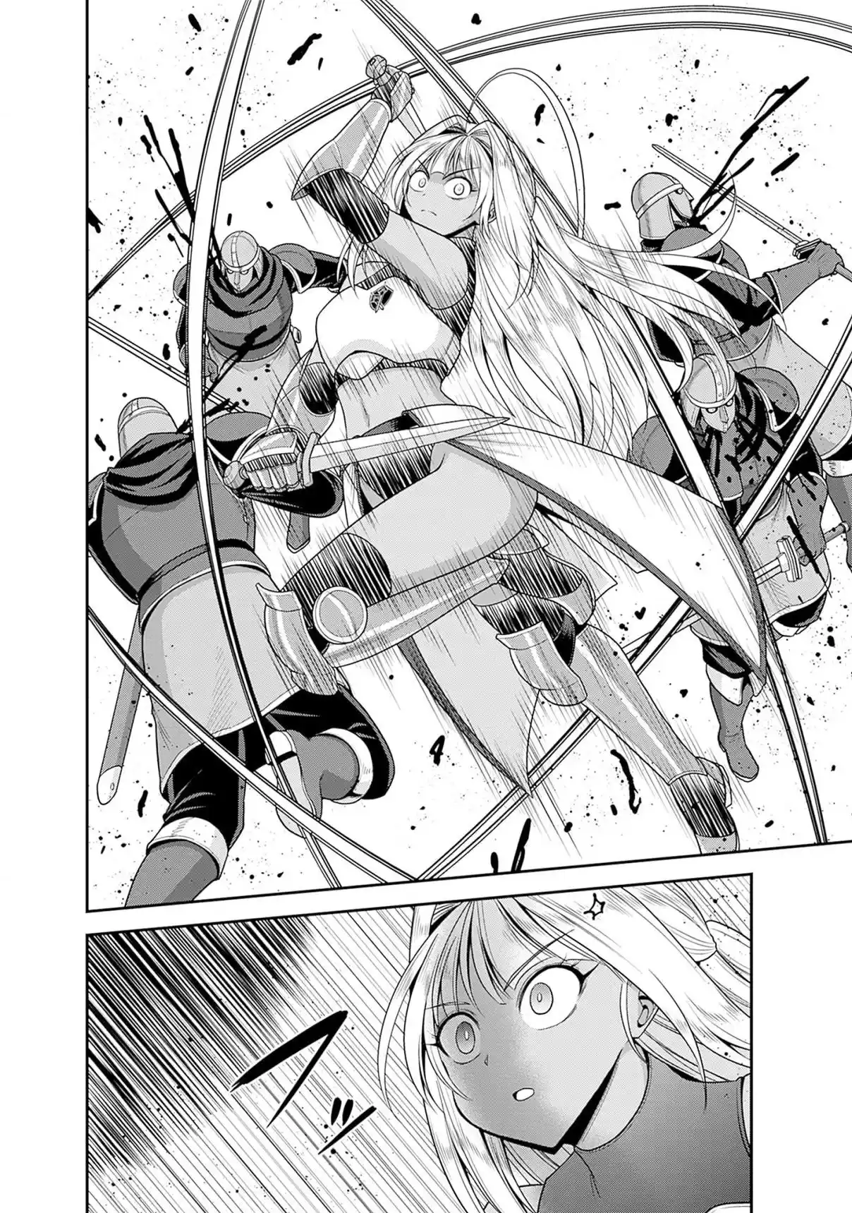 Kujibiki Tokushou Musou Harem-ken 41