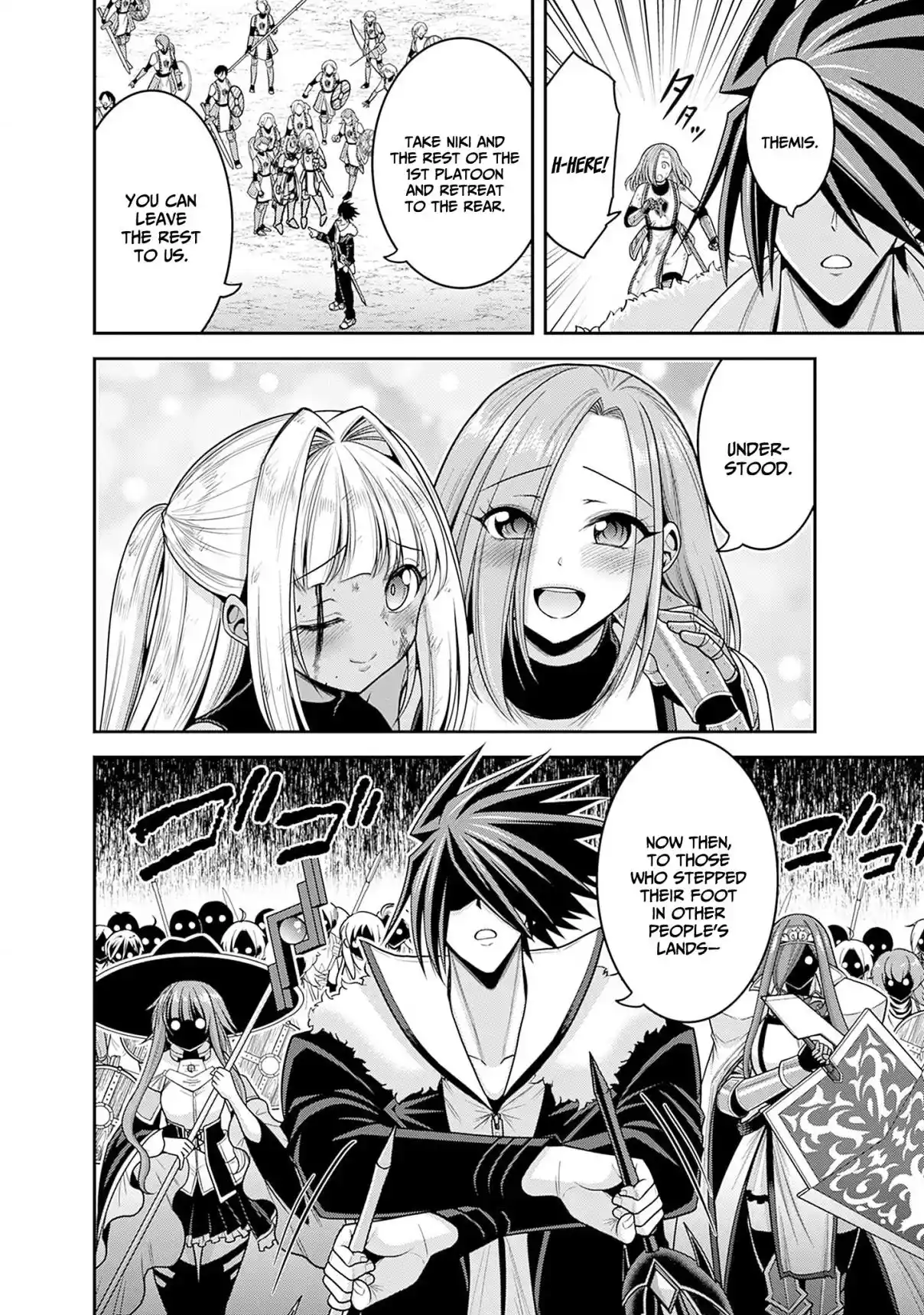 Kujibiki Tokushou Musou Harem-ken 42