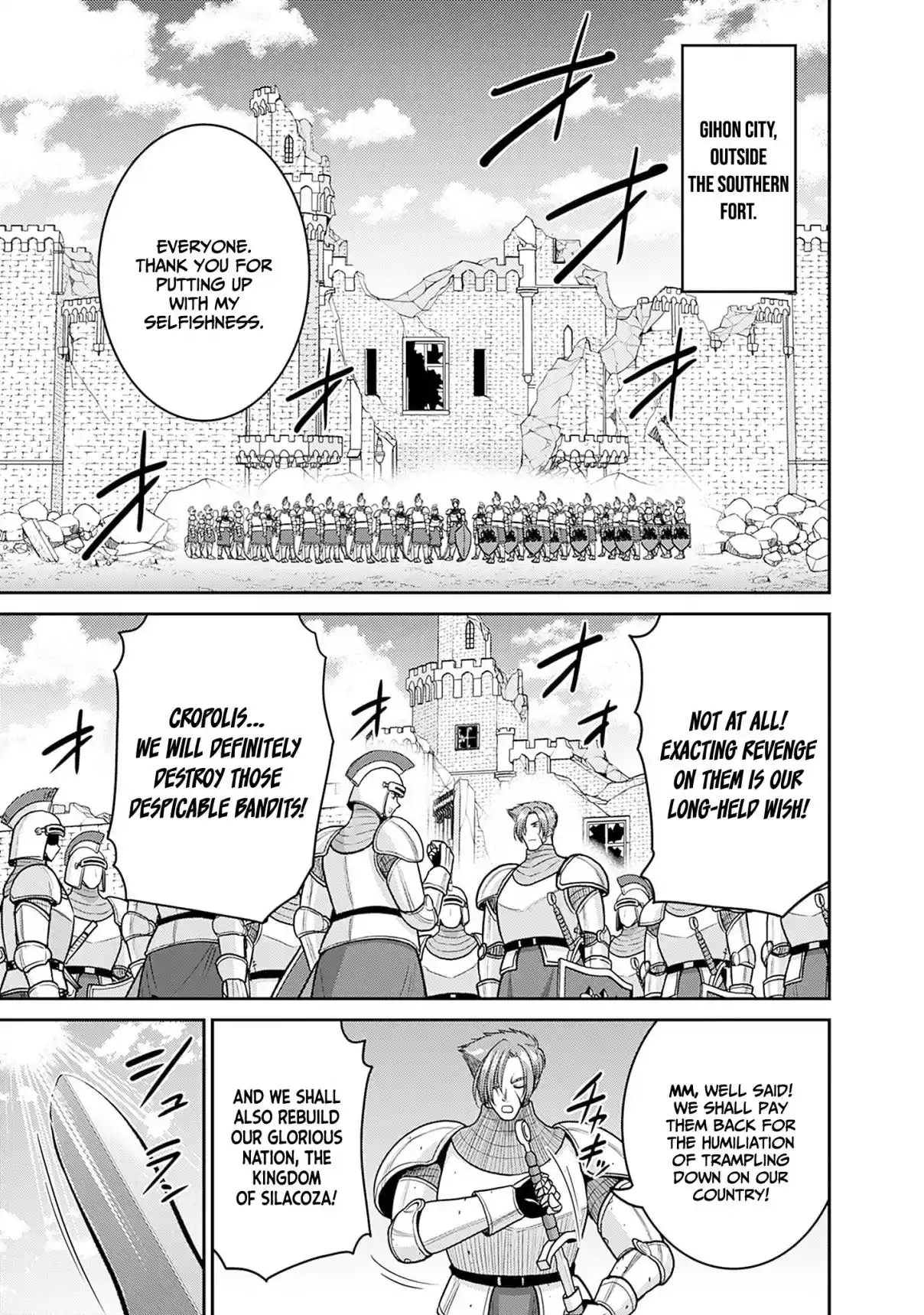 Kujibiki Tokushou: Musou Harem-ken 44