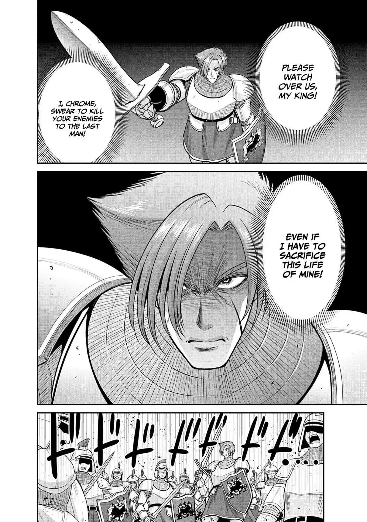 Kujibiki Tokushou: Musou Harem-ken 44