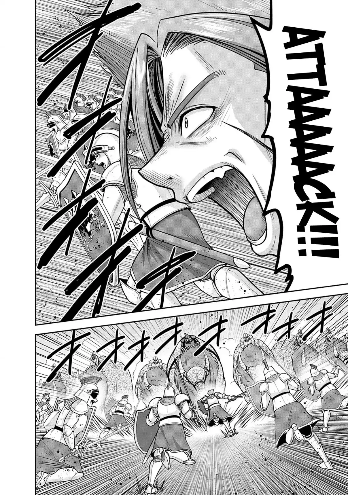 Kujibiki Tokushou: Musou Harem-ken 44