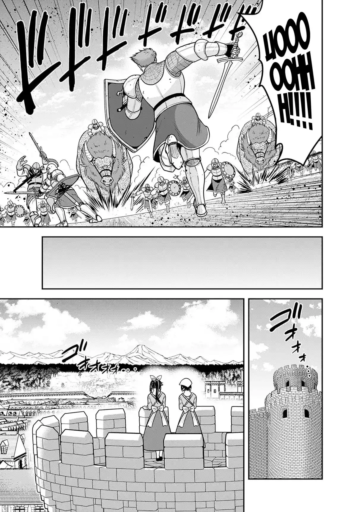 Kujibiki Tokushou: Musou Harem-ken 44