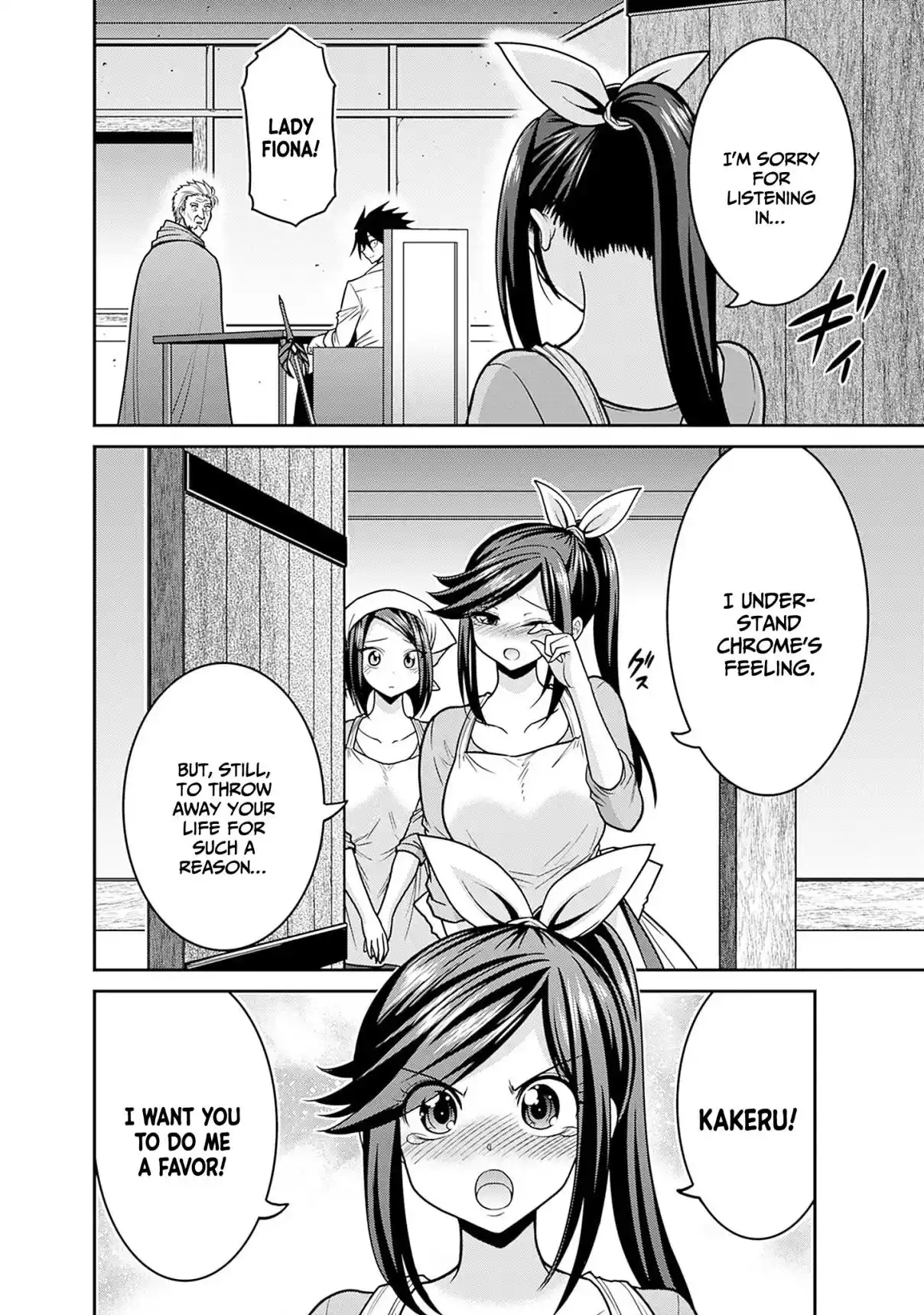 Kujibiki Tokushou: Musou Harem-ken 44