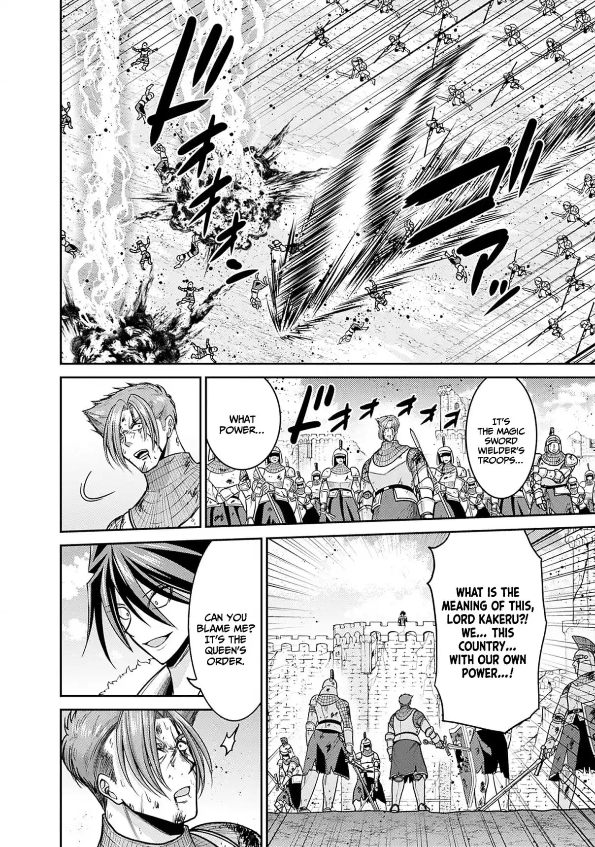 Kujibiki Tokushou: Musou Harem-ken 44