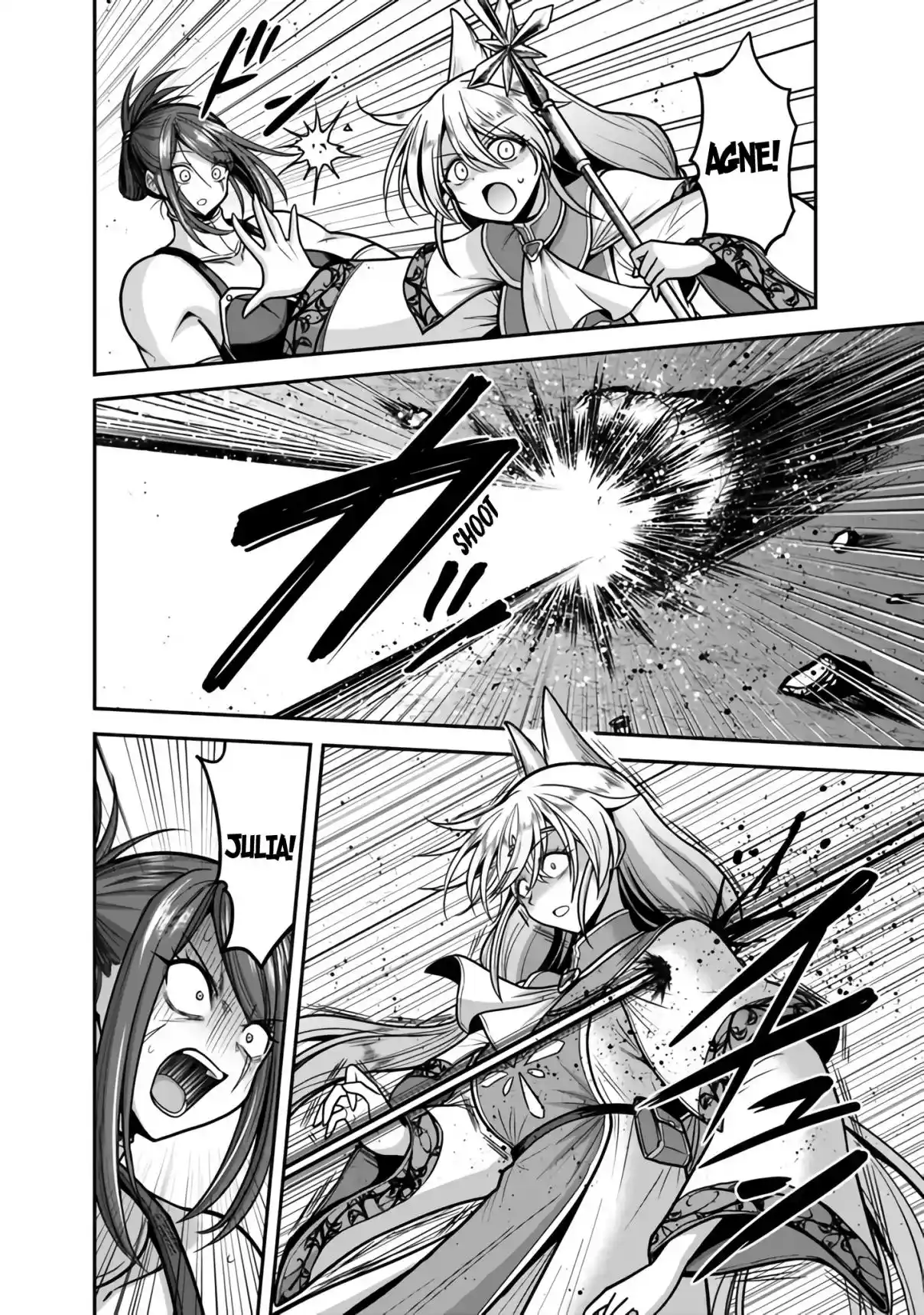 Kujibiki Tokushou: Musou Harem-ken 45