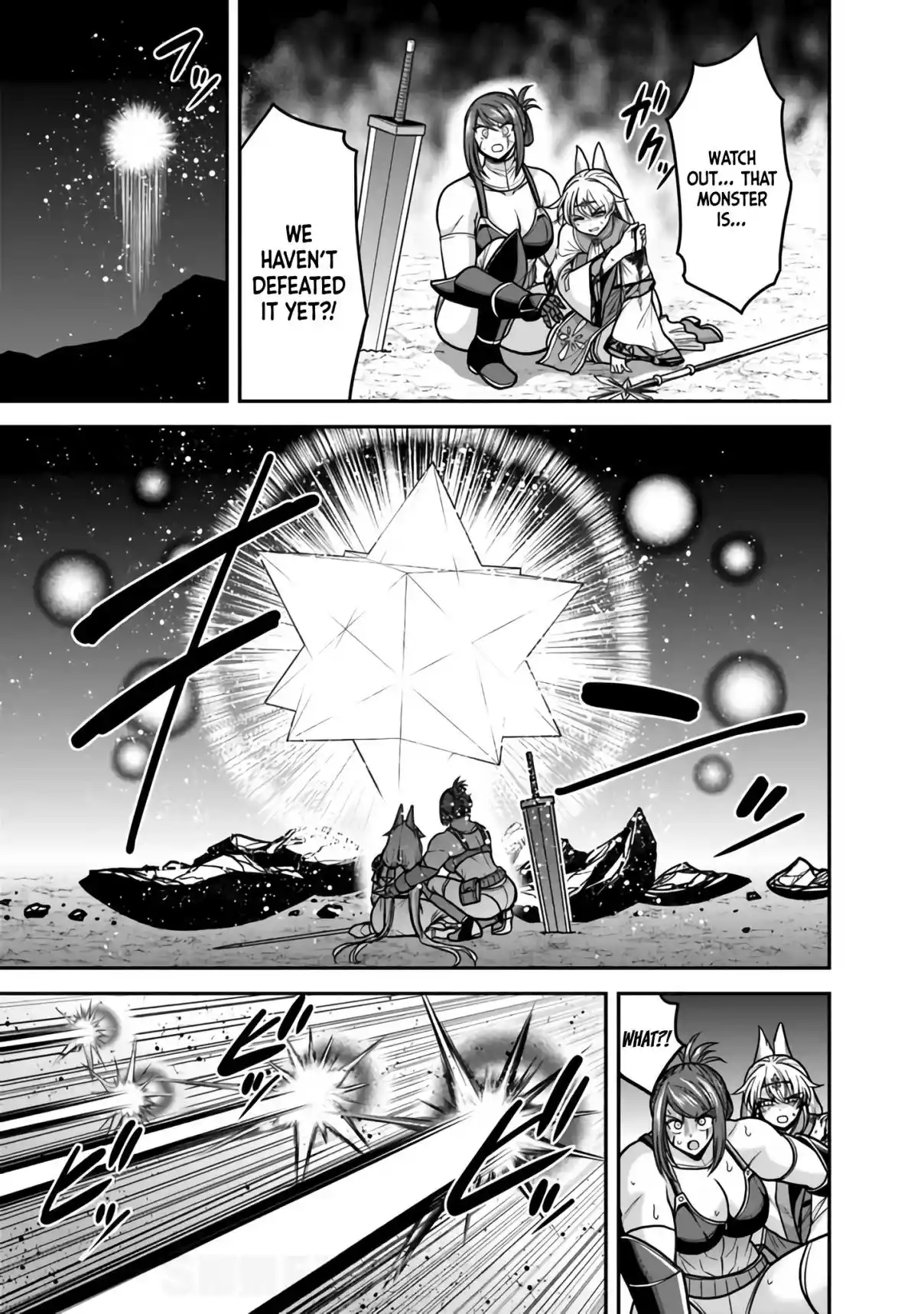 Kujibiki Tokushou: Musou Harem-ken 45