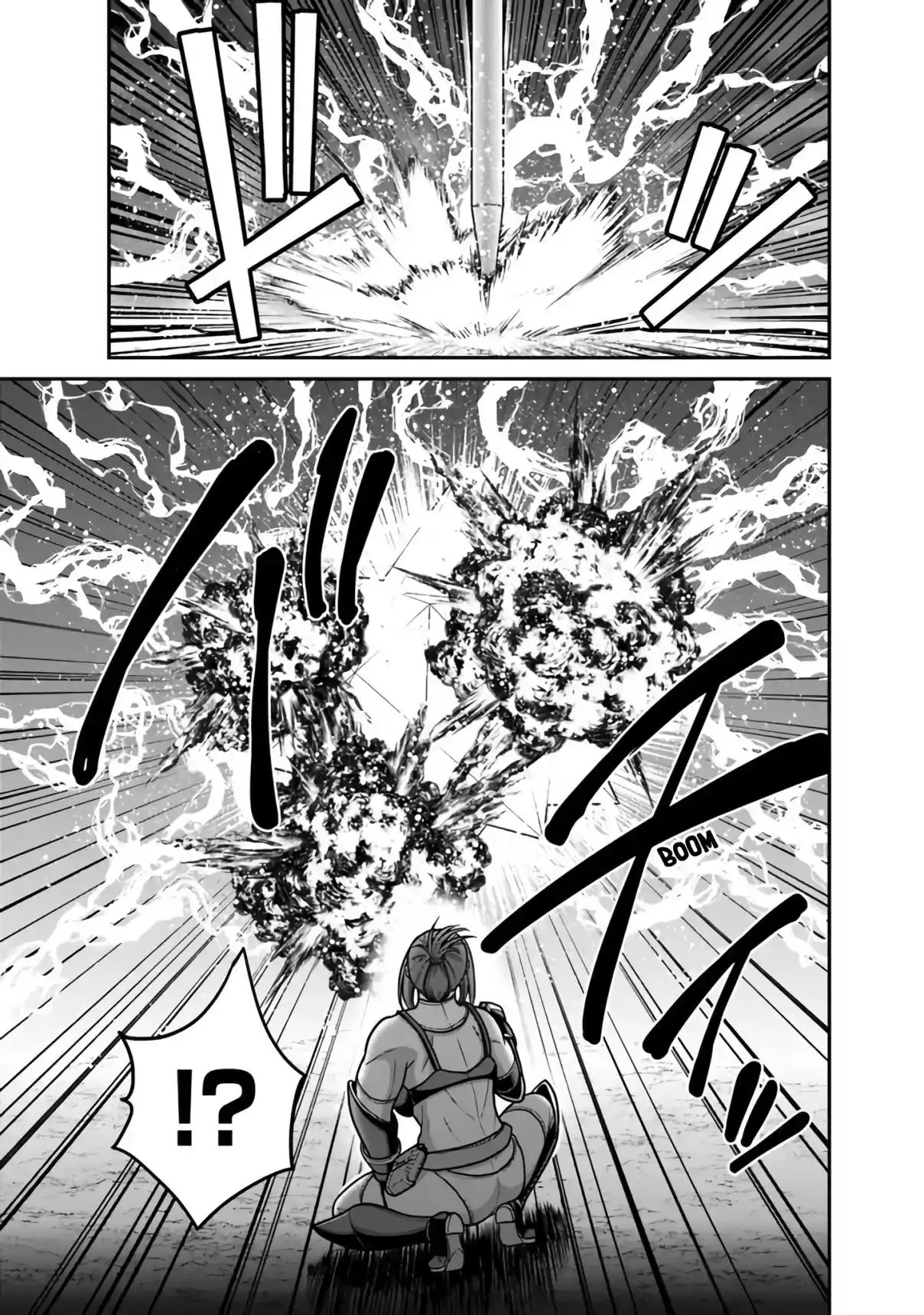 Kujibiki Tokushou: Musou Harem-ken 45