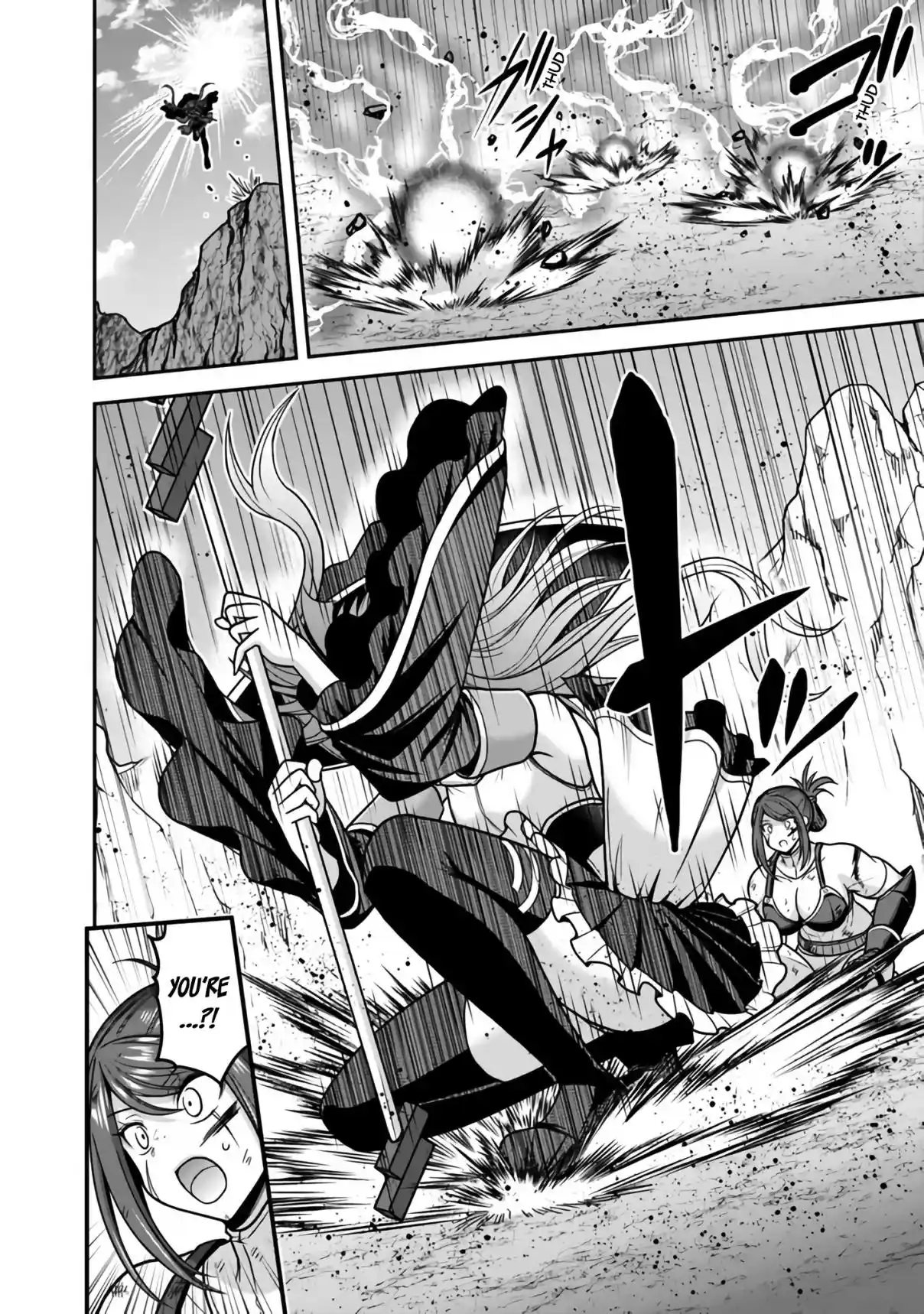 Kujibiki Tokushou: Musou Harem-ken 45