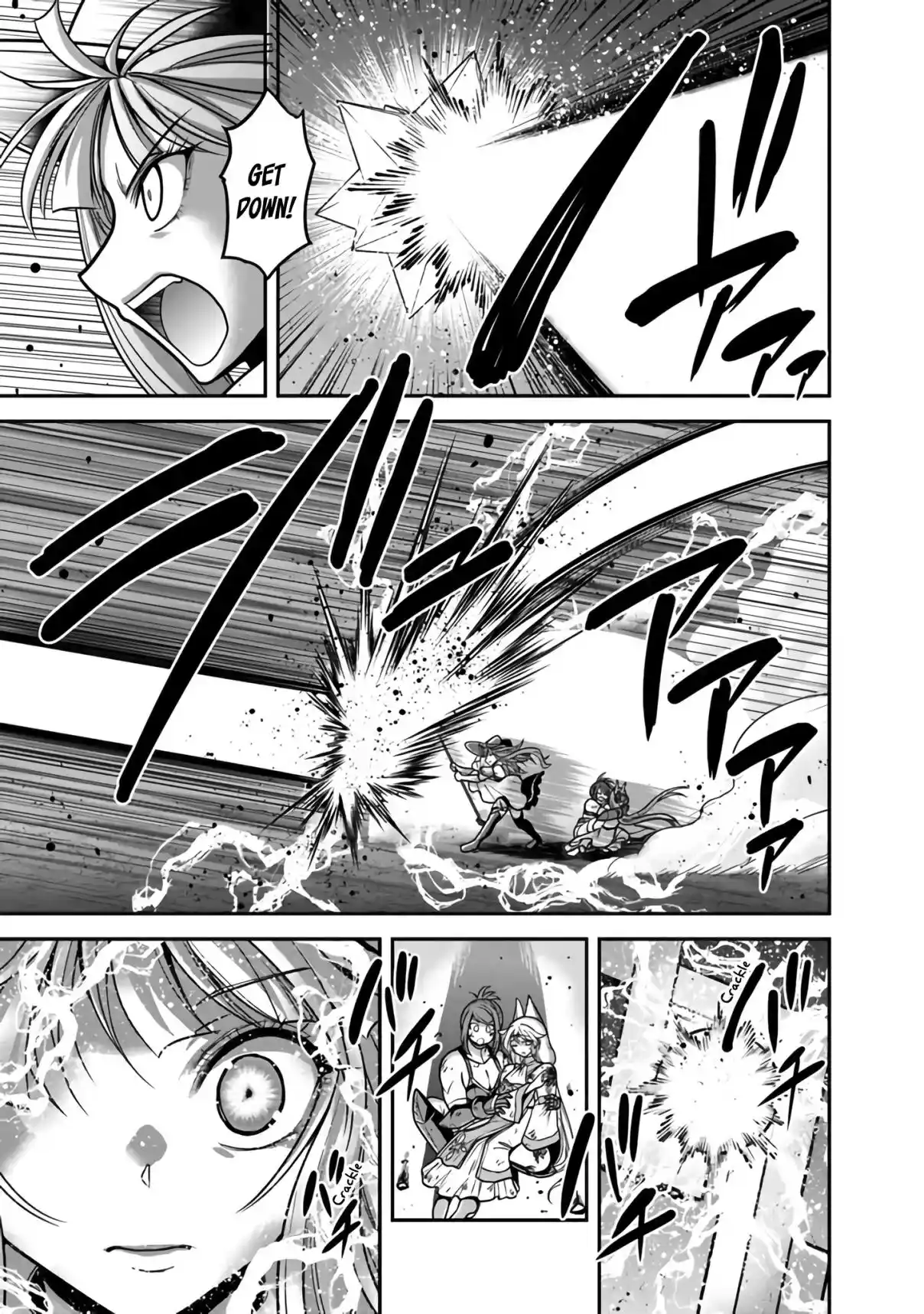 Kujibiki Tokushou: Musou Harem-ken 45