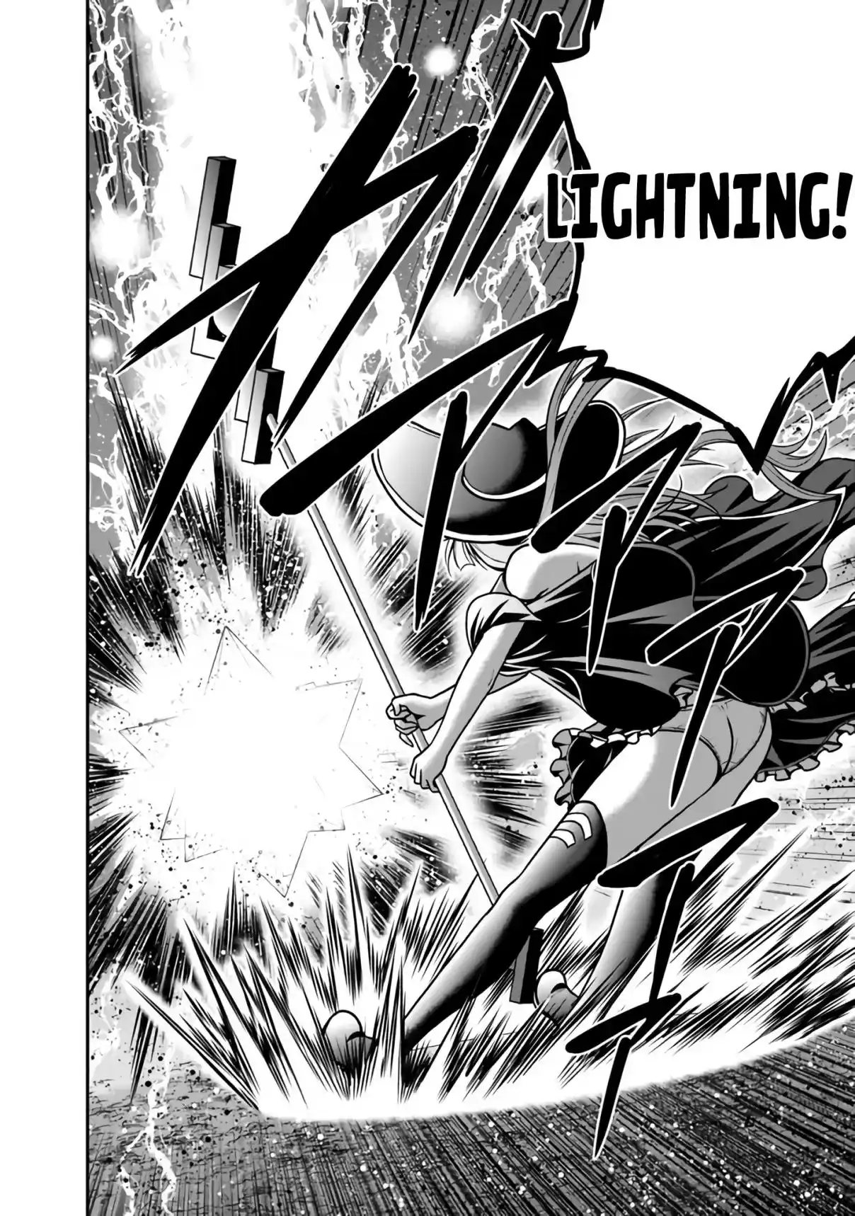 Kujibiki Tokushou: Musou Harem-ken 45