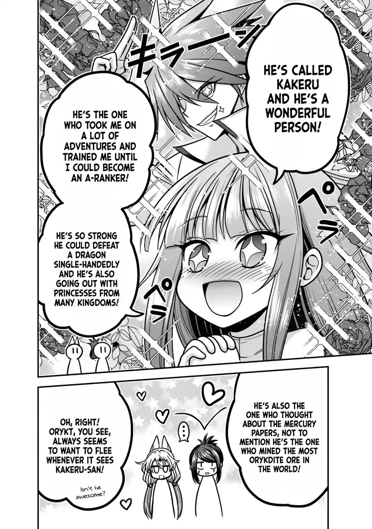 Kujibiki Tokushou: Musou Harem-ken 45