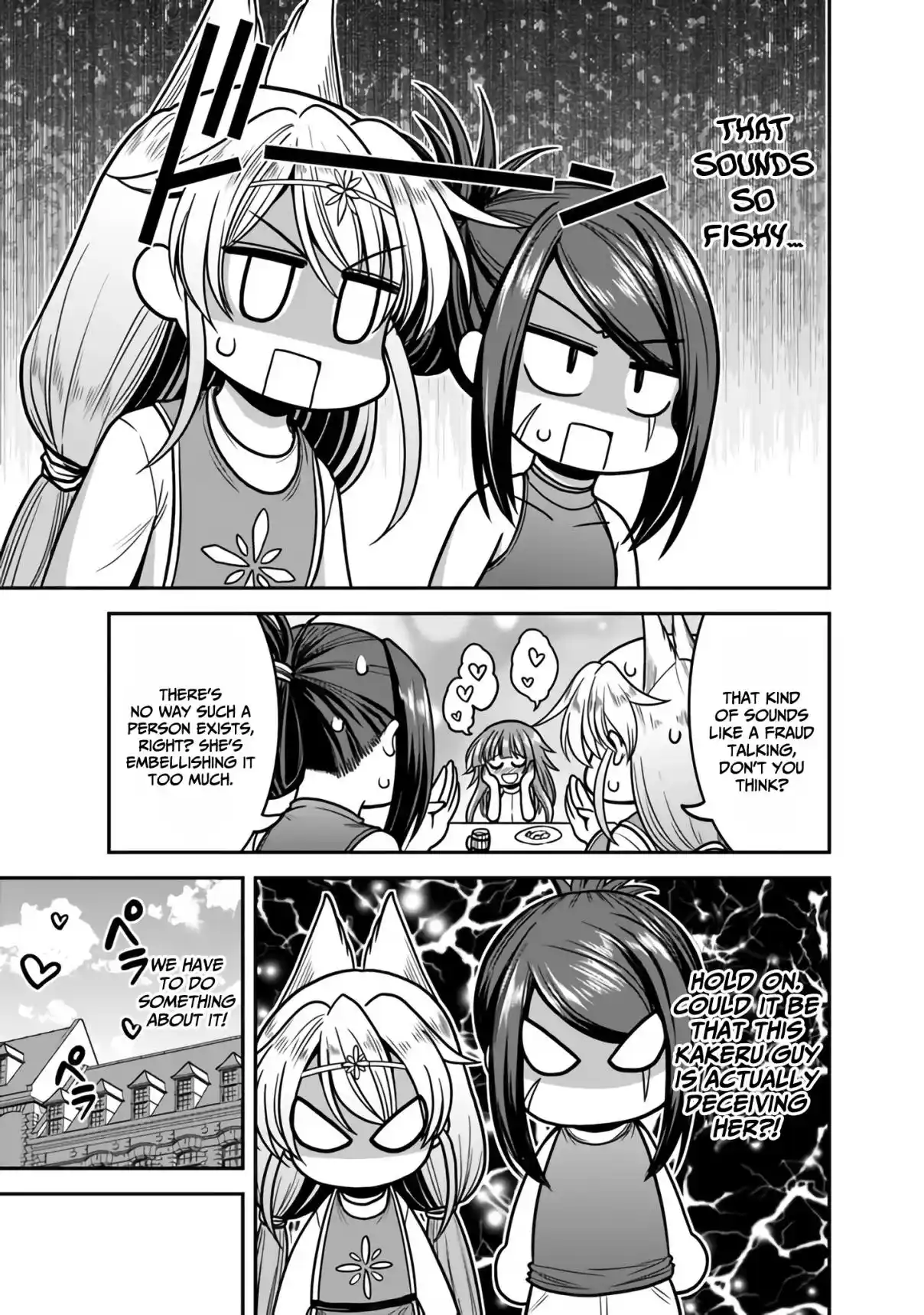 Kujibiki Tokushou: Musou Harem-ken 45