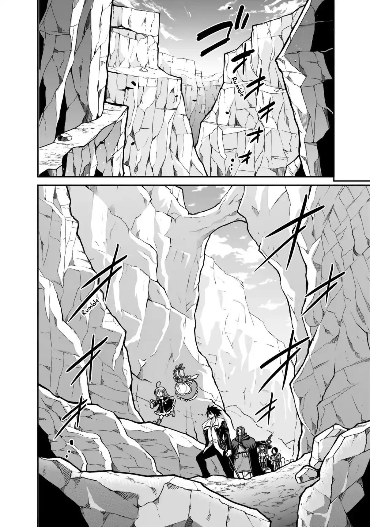 Kujibiki Tokushou: Musou Harem-ken 46