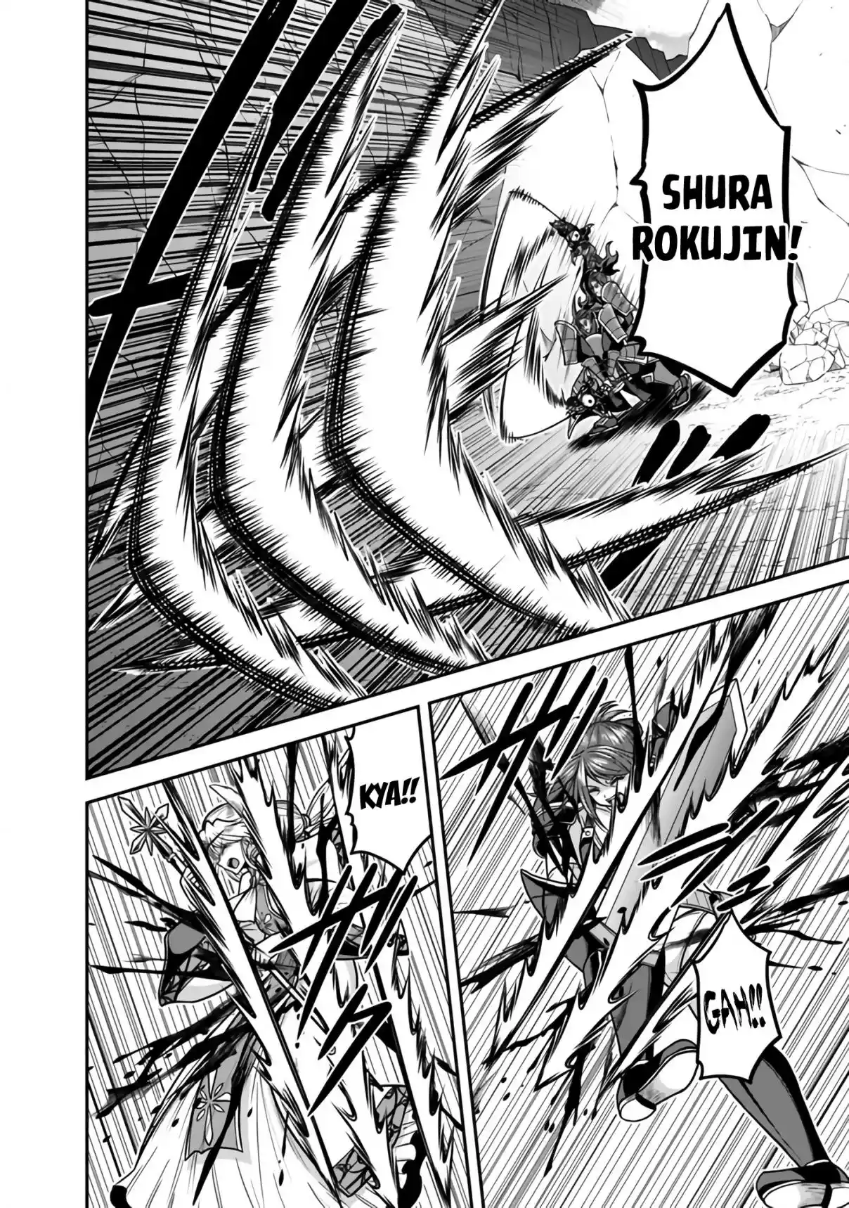 Kujibiki Tokushou: Musou Harem-ken 47