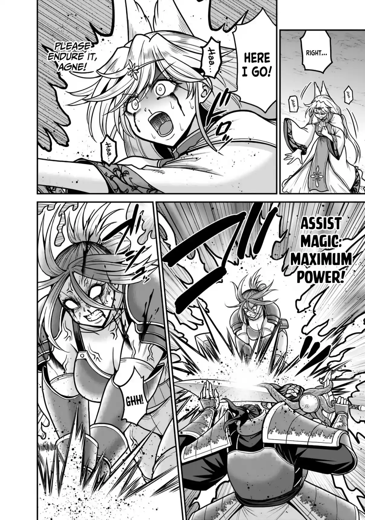 Kujibiki Tokushou: Musou Harem-ken 47