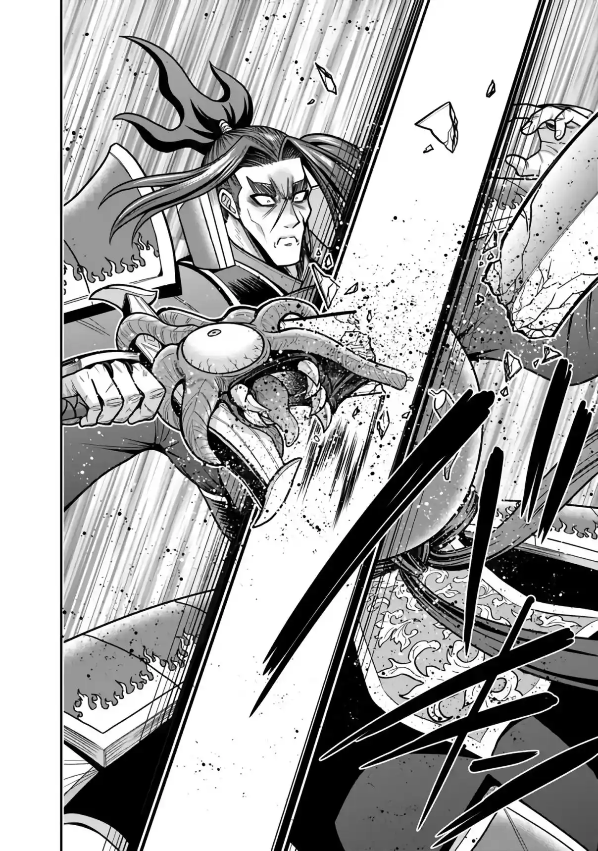 Kujibiki Tokushou: Musou Harem-ken 47