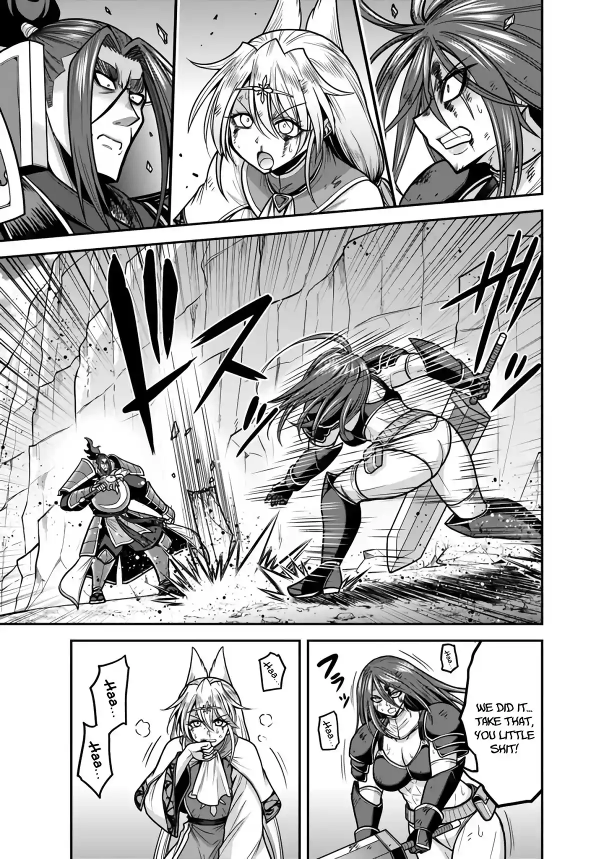 Kujibiki Tokushou: Musou Harem-ken 47