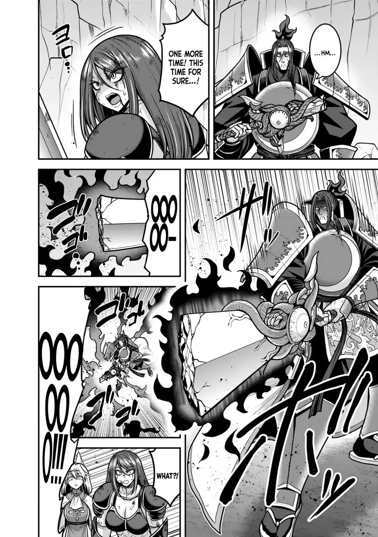 Kujibiki Tokushou: Musou Harem-ken 47