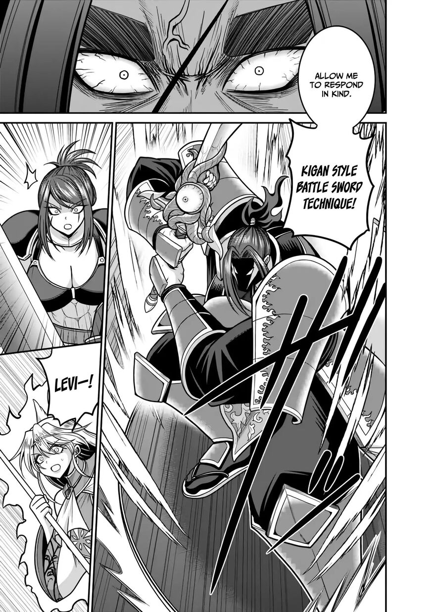 Kujibiki Tokushou Musou Harem-ken 47