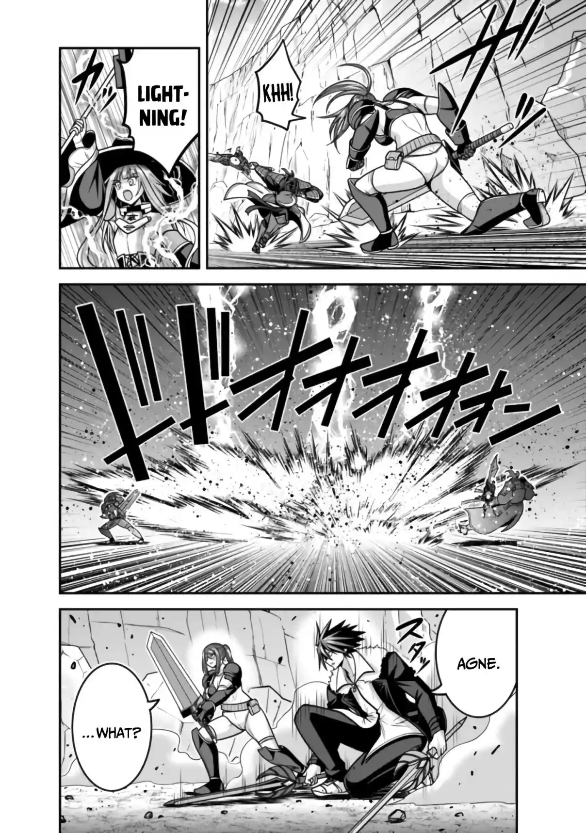 Kujibiki Tokushou: Musou Harem-ken 48