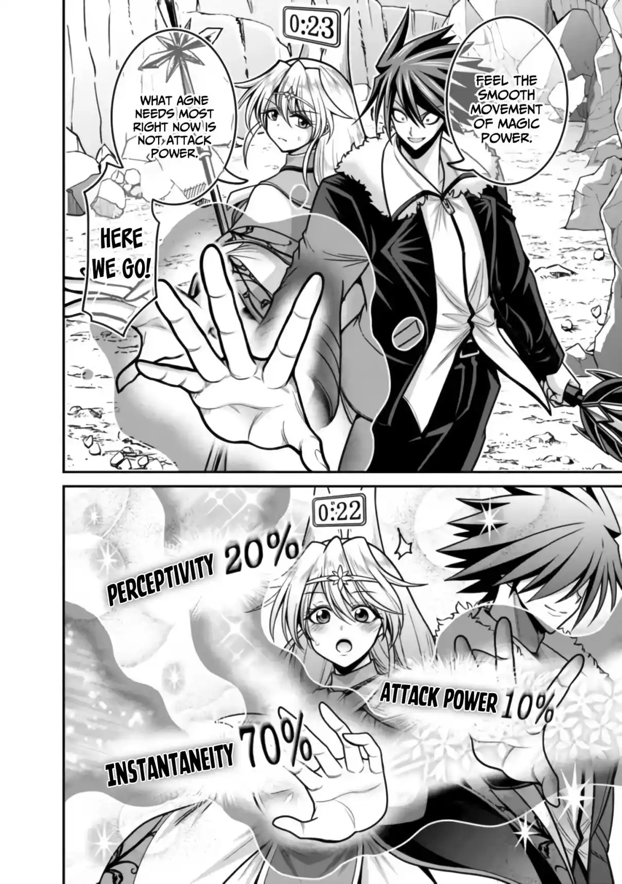 Kujibiki Tokushou: Musou Harem-ken 48