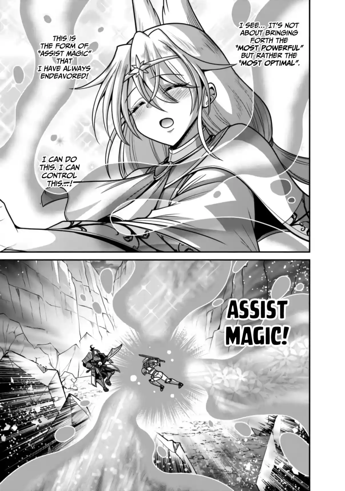 Kujibiki Tokushou: Musou Harem-ken 48