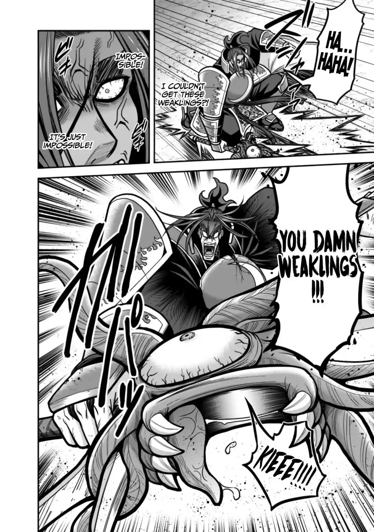 Kujibiki Tokushou: Musou Harem-ken 48