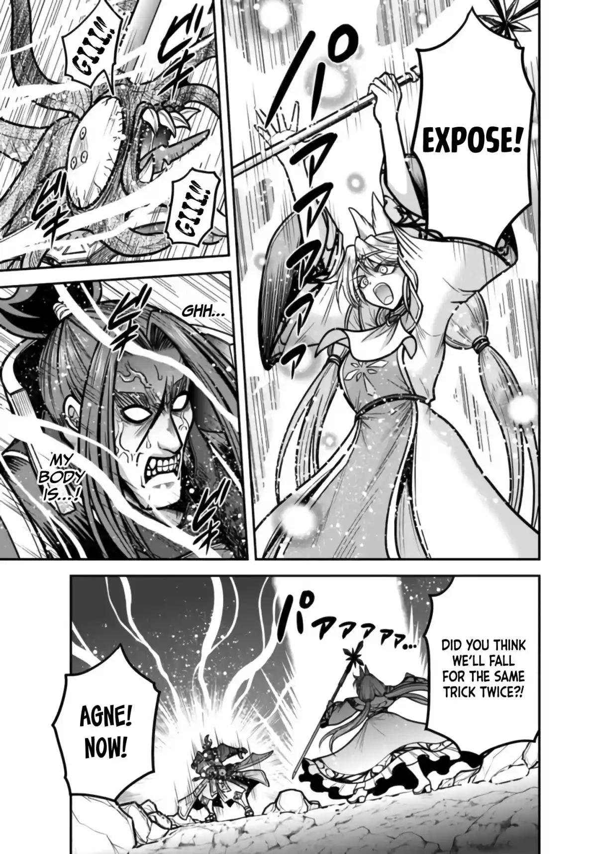 Kujibiki Tokushou: Musou Harem-ken 48