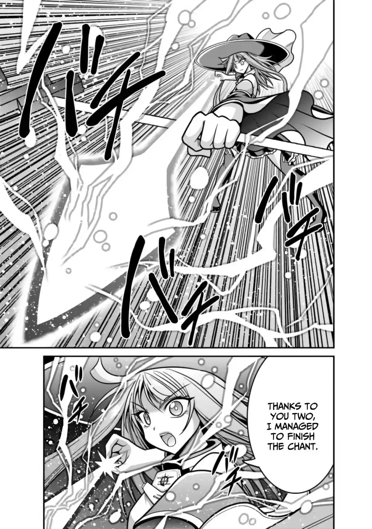 Kujibiki Tokushou: Musou Harem-ken 48