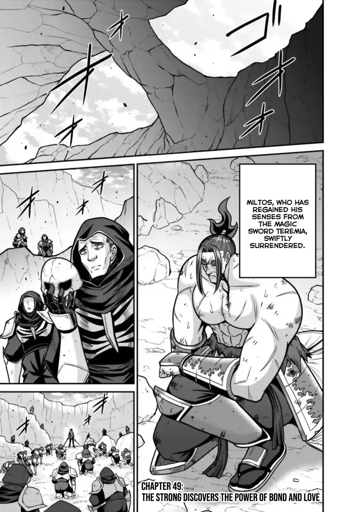 Kujibiki Tokushou: Musou Harem-ken 49