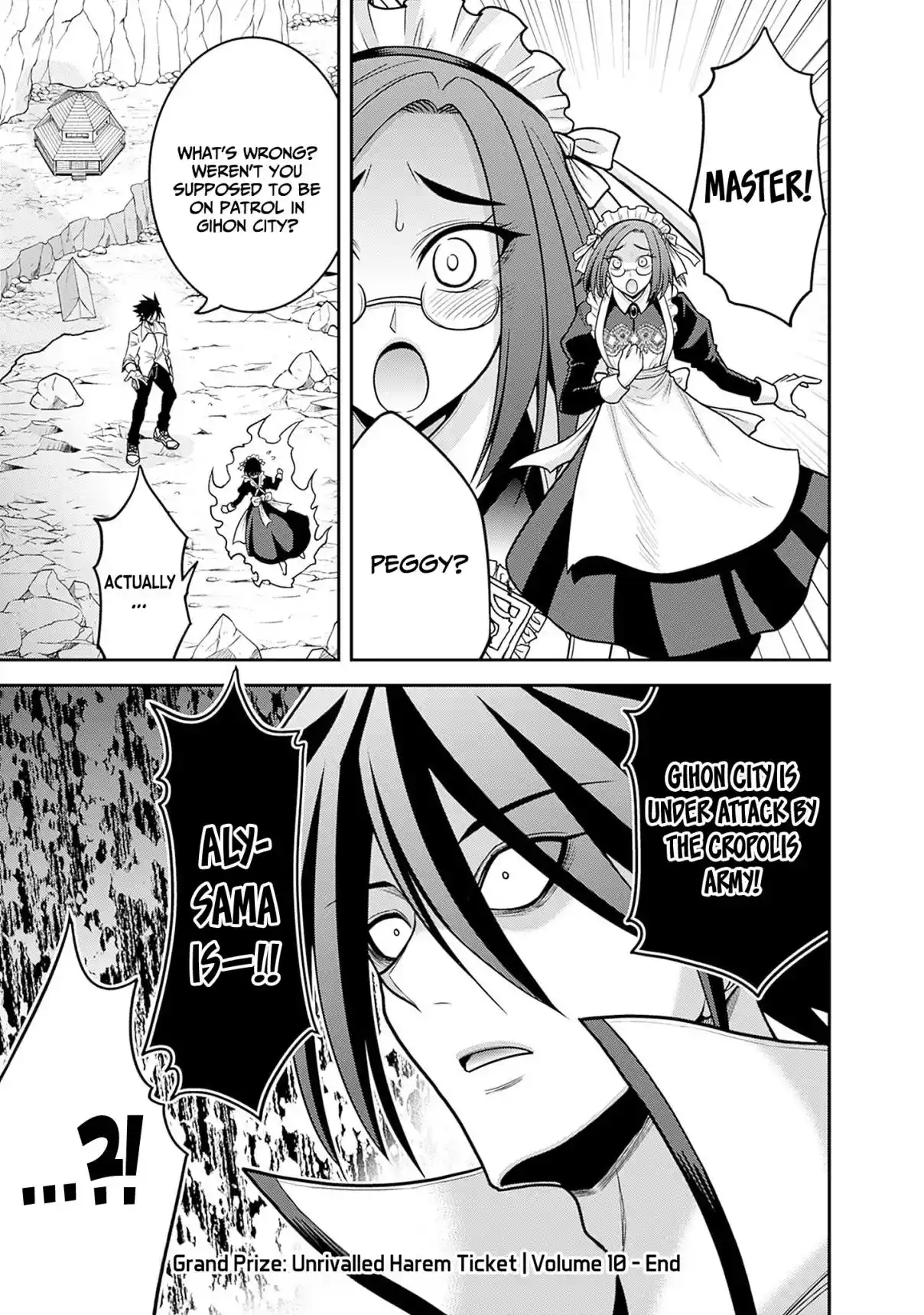 Kujibiki Tokushou: Musou Harem-ken 49