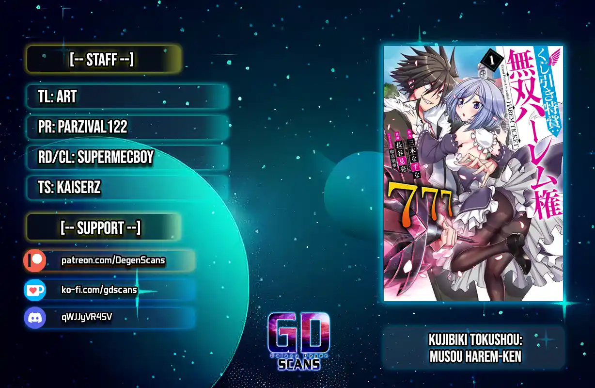 Kujibiki Tokushou: Musou Harem-ken 50