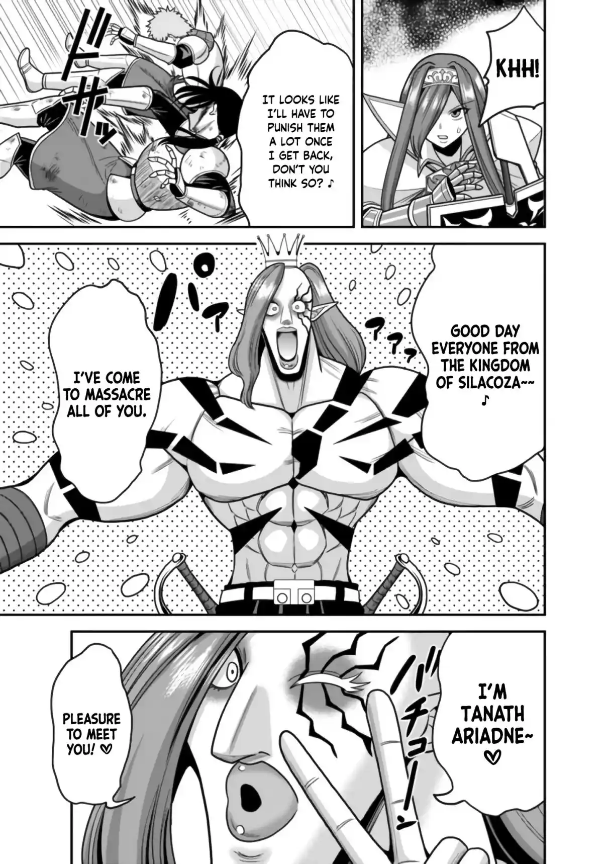 Kujibiki Tokushou: Musou Harem-ken 50