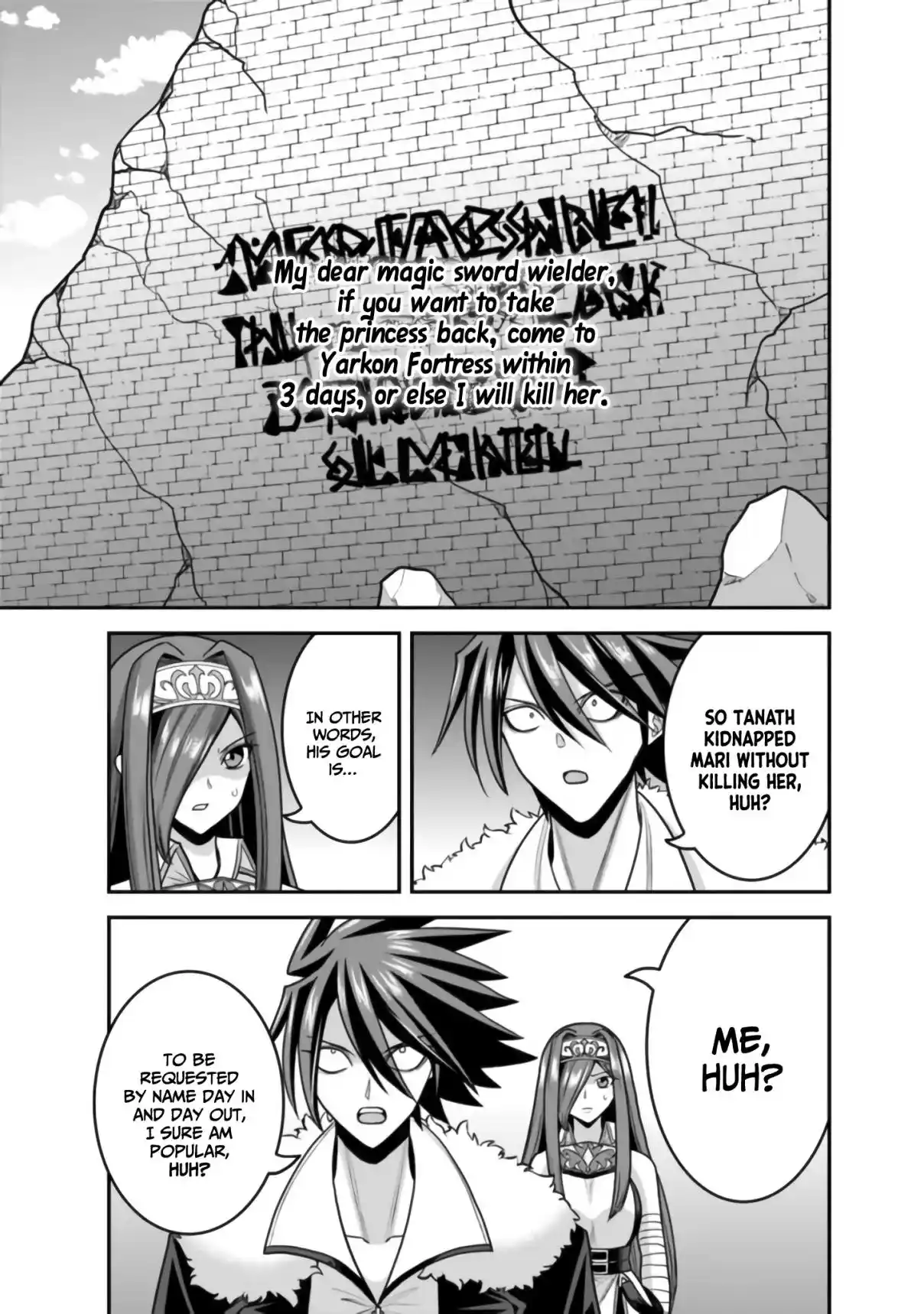 Kujibiki Tokushou: Musou Harem-ken 50