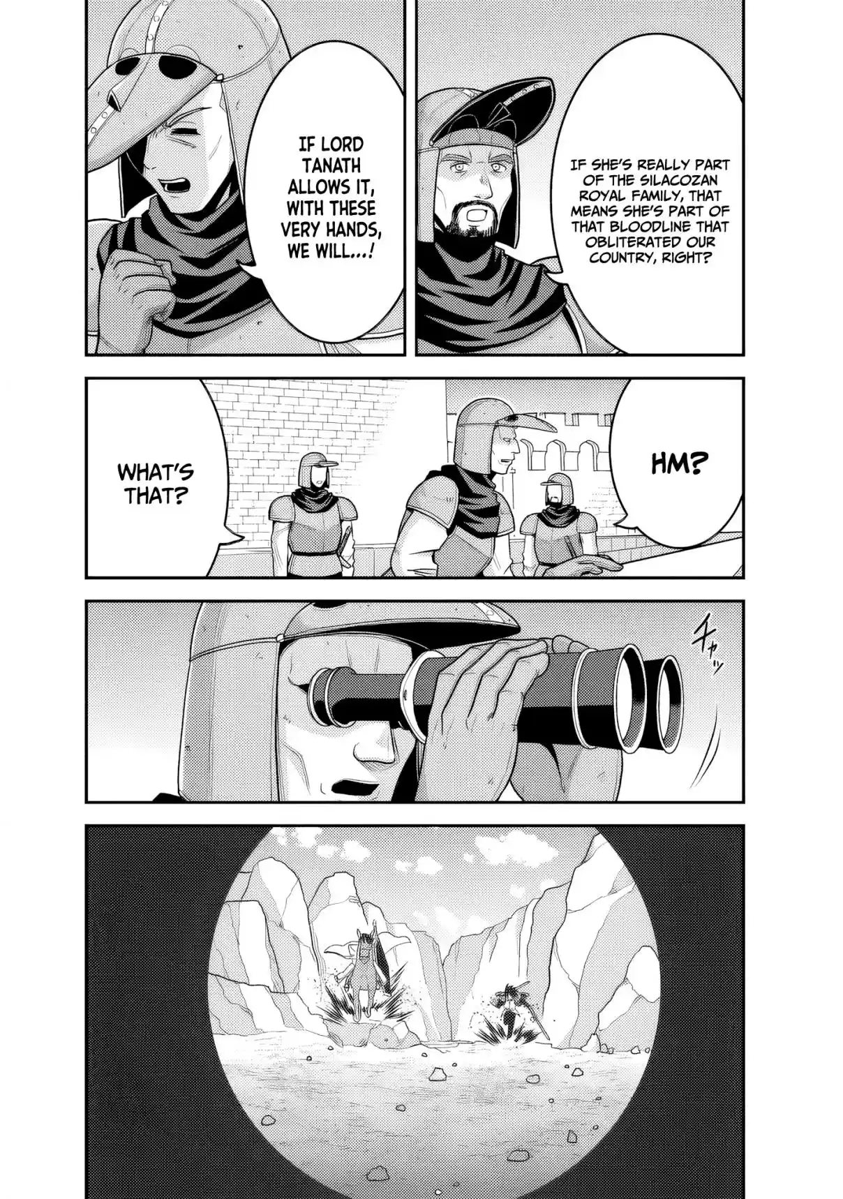 Kujibiki Tokushou: Musou Harem-ken 51