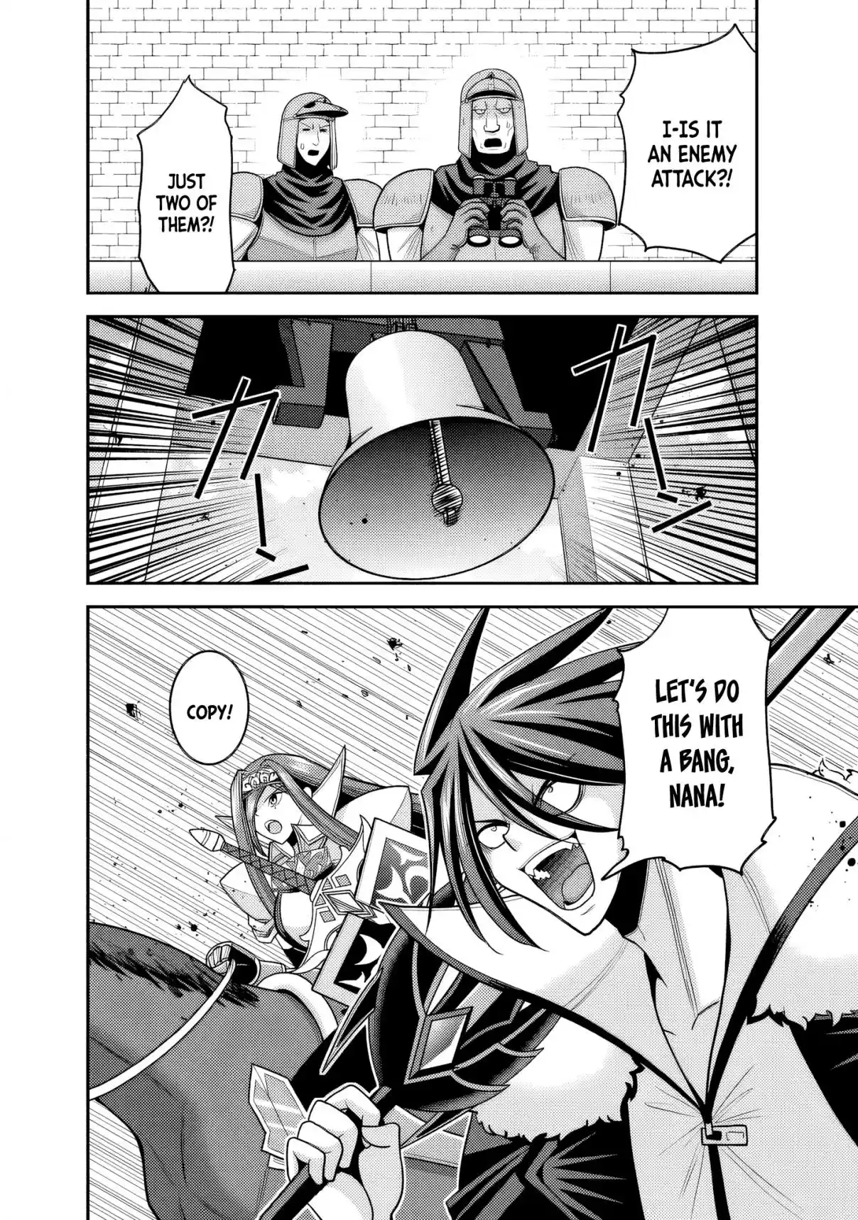 Kujibiki Tokushou: Musou Harem-ken 51