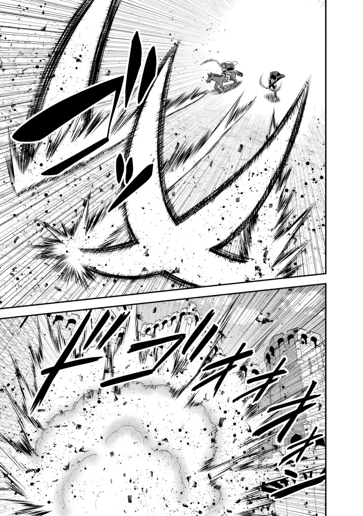 Kujibiki Tokushou: Musou Harem-ken 51